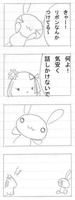 ���낵���q�I