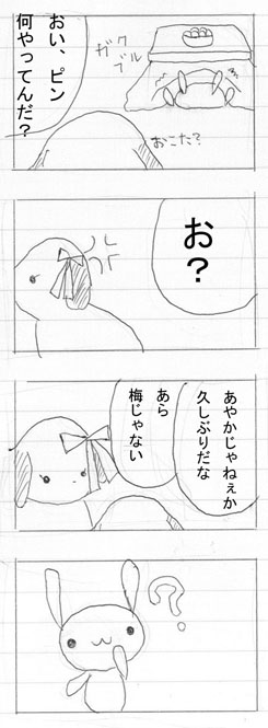 �����[�H