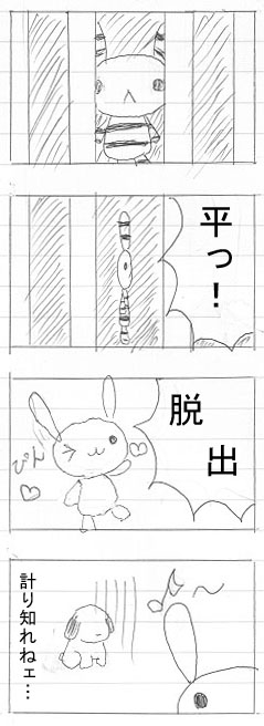 �ҏb�ߊl�`�񎟌��ł͔���Ȃ��`